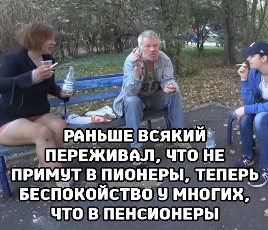 Большой сборник Мемов и смешных картинок native-yes