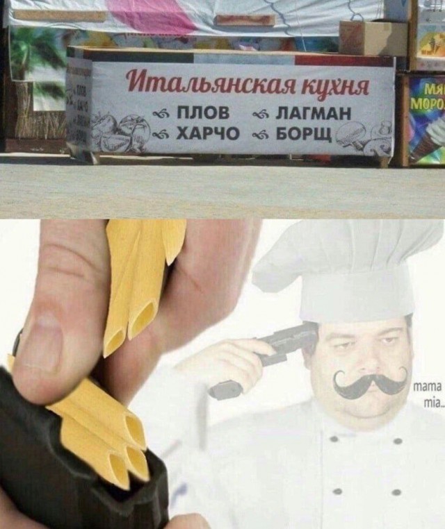 Подборка новых и смешных мемов на понедельник Подборка новых и смешных мемов на понедельник native-yes