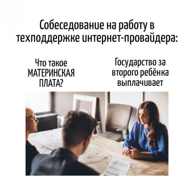 Веселые мемы и забавные картинки на Пятницу Веселые мемы и забавные картинки на Пятницу native-yes