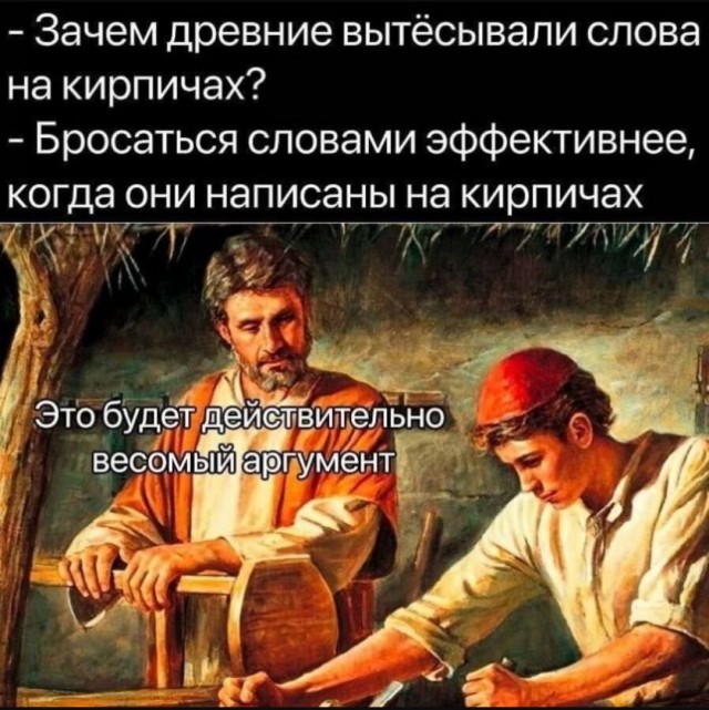 Порция смешных картинок с надписями в пятницу Порция смешных картинок с надписями в пятницу native-yes