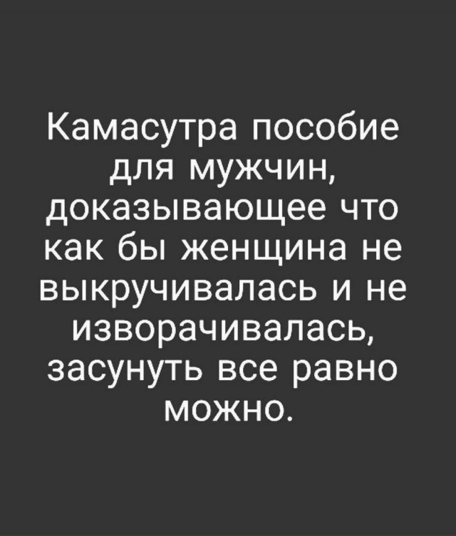 Порция смешных картинок с надписями в пятницу Порция смешных картинок с надписями в пятницу native-yes