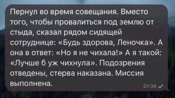 Большой сборник Мемов и смешных картинок native-yes