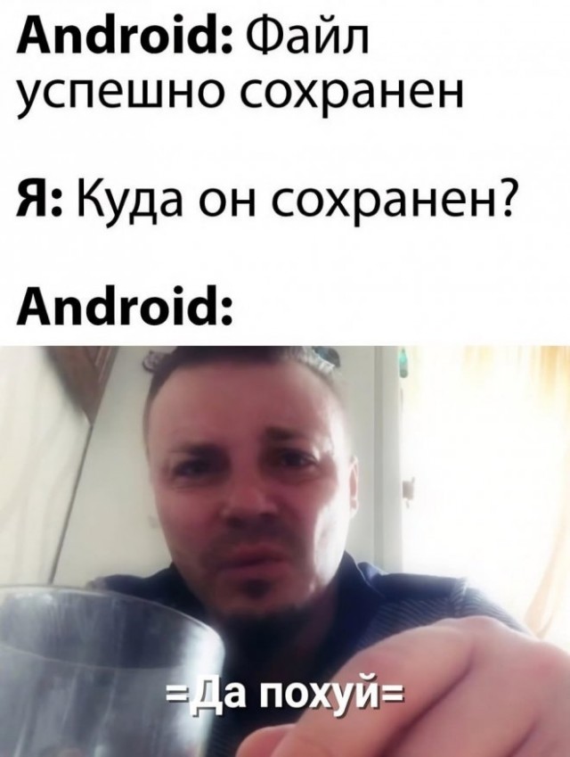 Свежие мемы чтобы убить время native-yes