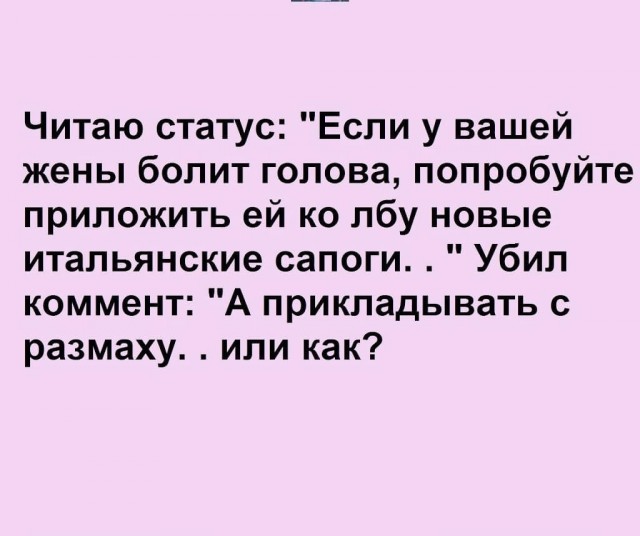Веселые мемы и забавные картинки на Пятницу Веселые мемы и забавные картинки на Пятницу native-yes