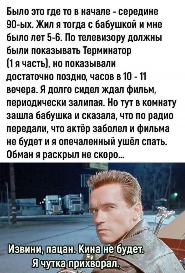 Смешные мемы и приколы с Надписями на выходные native-yes