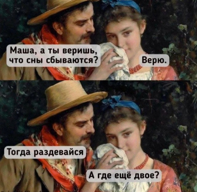 Смешная подборка Мемов на выходные Смешная подборка Мемов на выходные native-yes