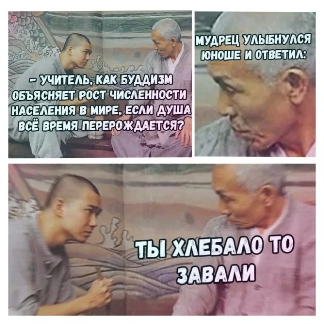 Свеженькие мемы как вы любите Свеженькие мемы как вы любите native-yes