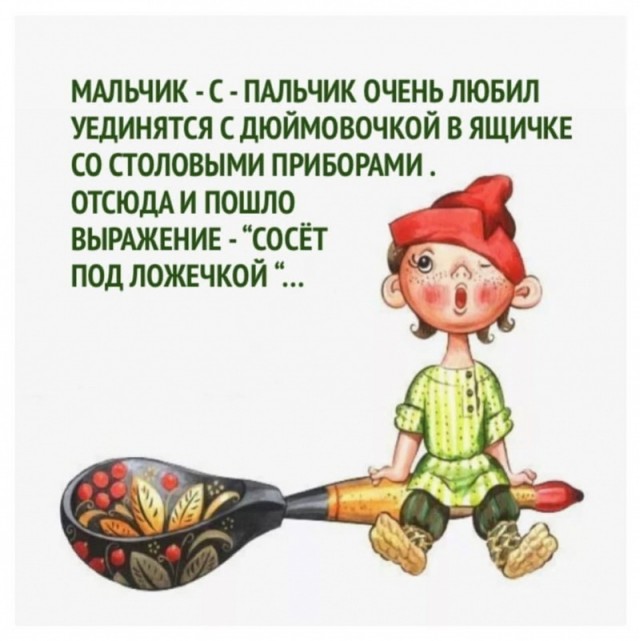 Подборка самых позитивных Мемов и Прикольных картинок на выходные native-yes