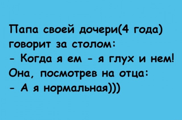 Картинки с лучшими шутками на выходные Картинки с лучшими шутками на выходные native-yes