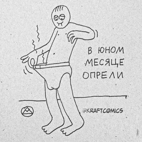 Большой сборник прикольных Картинок Большой сборник прикольных Картинок native-yes