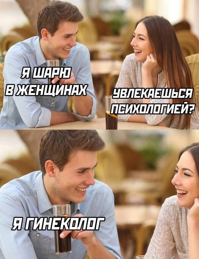 Смешные мемы и приколы с Надписями на выходные native-yes