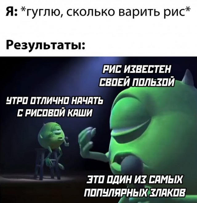 Свежие мемы чтобы убить время native-yes