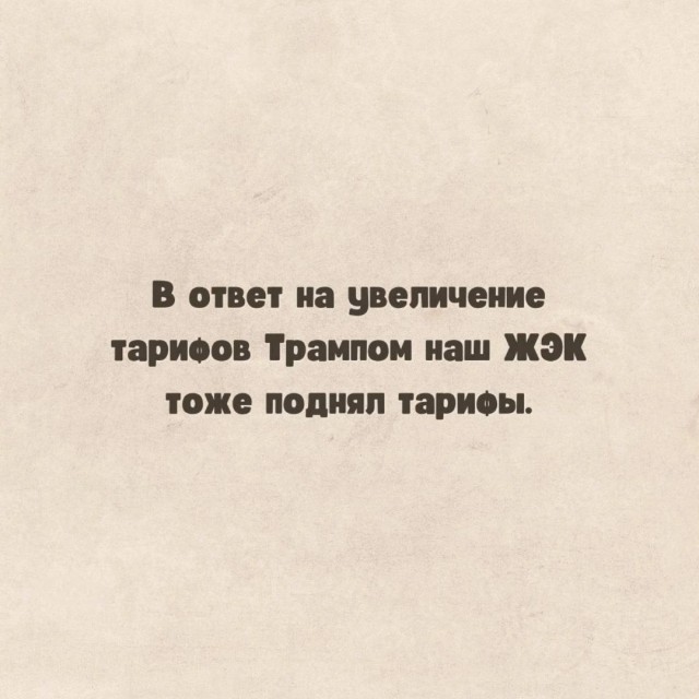 Большой сборник юмора где Мемы выходят на новый Уровень Большой сборник юмора где Мемы выходят на новый Уровень native-yes