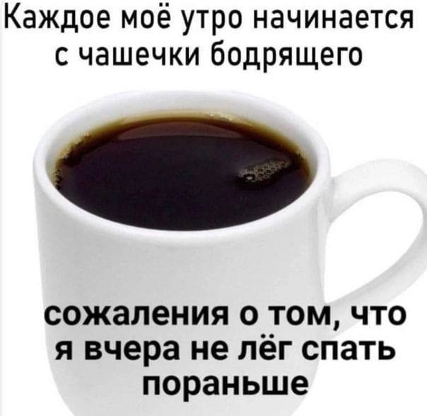 Веселые мемы и забавные картинки на Пятницу Веселые мемы и забавные картинки на Пятницу native-yes