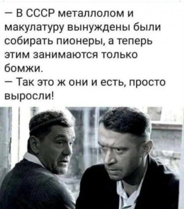 Смешная подборка Мемов на выходные Смешная подборка Мемов на выходные native-yes