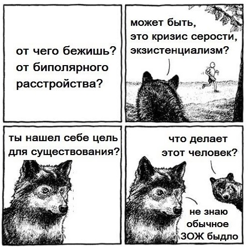 Большой сборник Мемов и смешных картинок native-yes