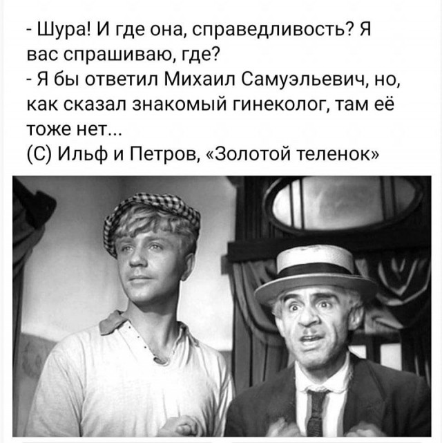 Картинки с лучшими шутками на выходные Картинки с лучшими шутками на выходные native-yes