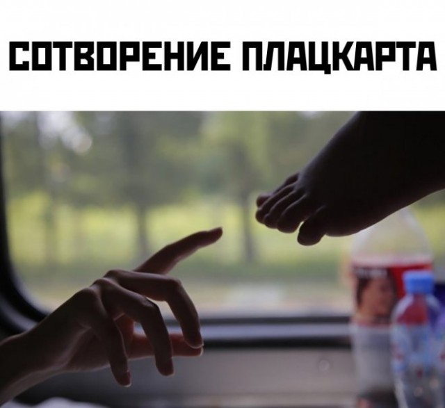 Подборка новых и смешных мемов на понедельник Подборка новых и смешных мемов на понедельник native-yes