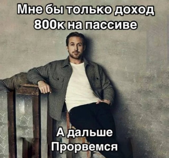 Подборка новых и смешных мемов на понедельник Подборка новых и смешных мемов на понедельник native-yes