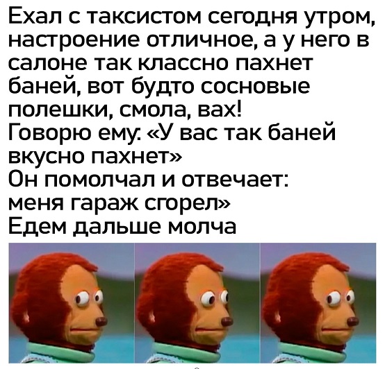 Большой сборник Мемов и смешных картинок native-yes