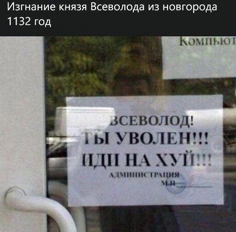 Большой сборник Мемов и смешных картинок native-yes