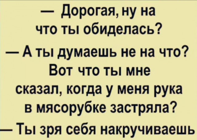 Смешная подборка Мемов на выходные Смешная подборка Мемов на выходные native-yes