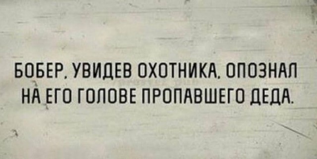 Большой сборник юмора где Мемы выходят на новый Уровень Большой сборник юмора где Мемы выходят на новый Уровень native-yes