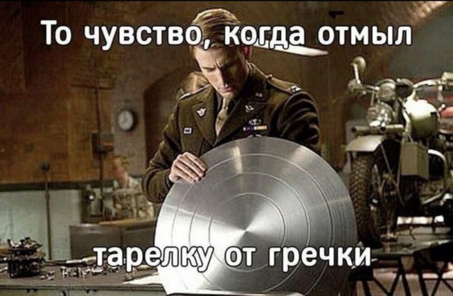 Большой сборник Мемов и смешных картинок native-yes