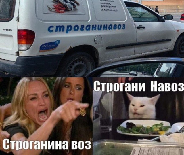 Подборка новых и смешных мемов на понедельник Подборка новых и смешных мемов на понедельник native-yes