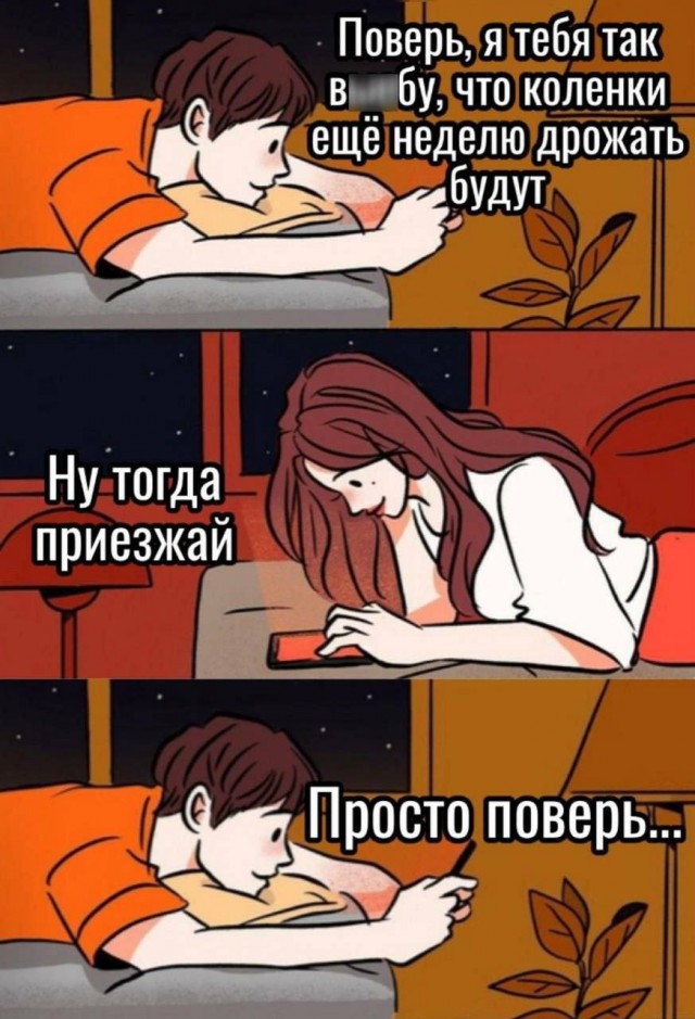 Веселые мемы и забавные картинки на Пятницу Веселые мемы и забавные картинки на Пятницу native-yes