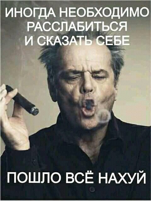 Самые лучшие мемы и прикольные картинки native-yes