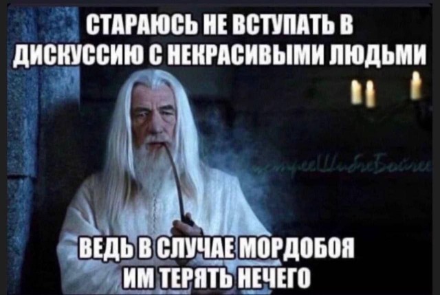 Подборка новых и смешных мемов на понедельник Подборка новых и смешных мемов на понедельник native-yes