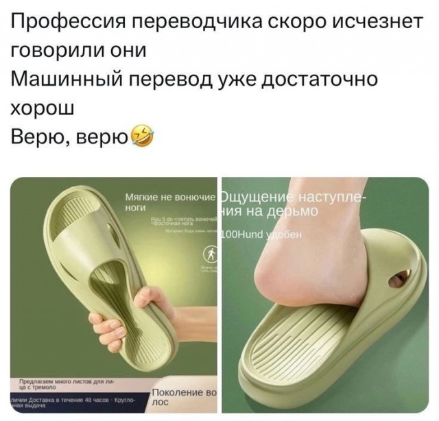 Свеженькие мемы как вы любите Свеженькие мемы как вы любите native-yes