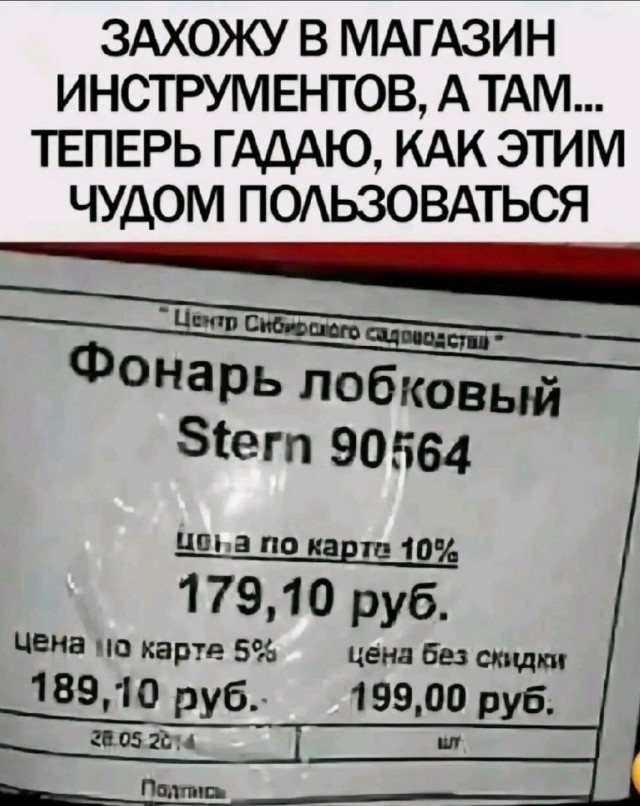 Большой сборник юмора где Мемы выходят на новый Уровень Большой сборник юмора где Мемы выходят на новый Уровень native-yes
