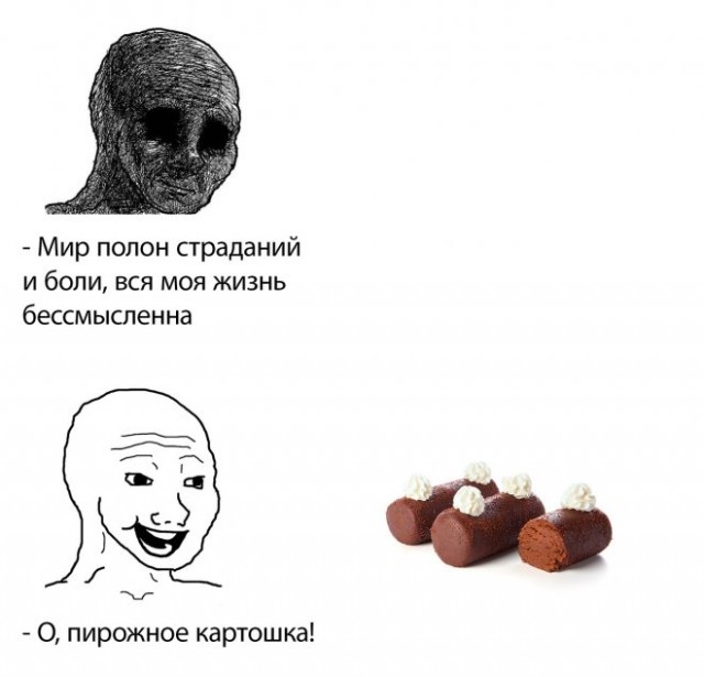 Подборка новых и смешных мемов на понедельник Подборка новых и смешных мемов на понедельник native-yes