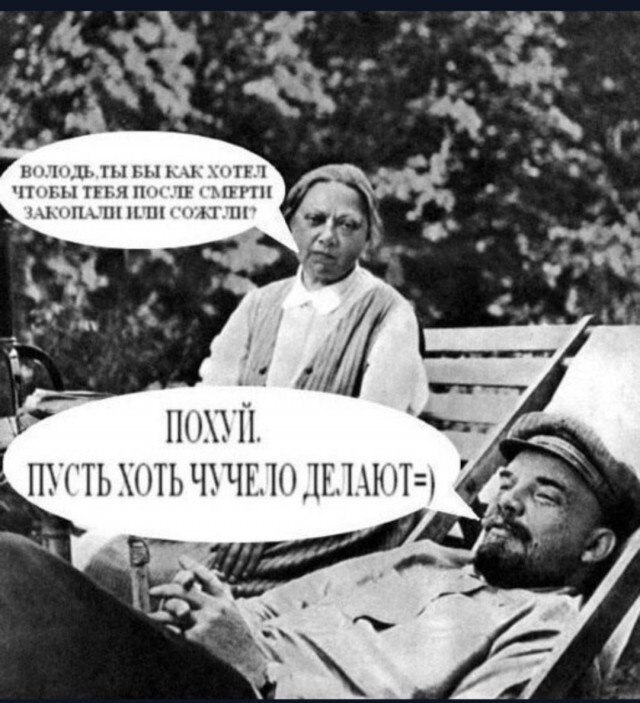 Большой сборник Мемов и смешных картинок native-yes