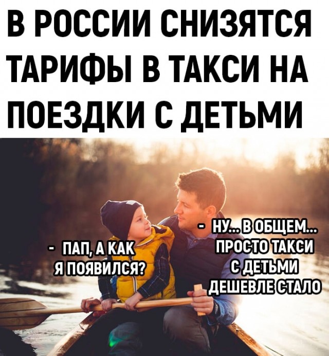 Картинки с лучшими шутками на выходные Картинки с лучшими шутками на выходные native-yes