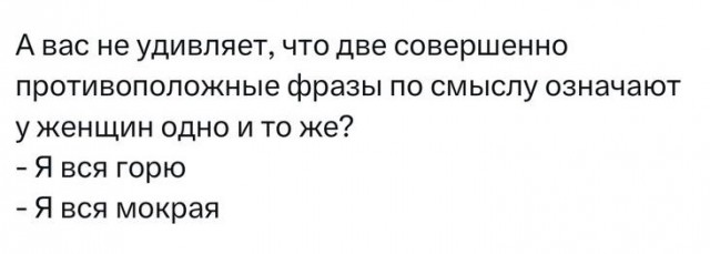Порция смешных картинок с надписями в пятницу Порция смешных картинок с надписями в пятницу native-yes
