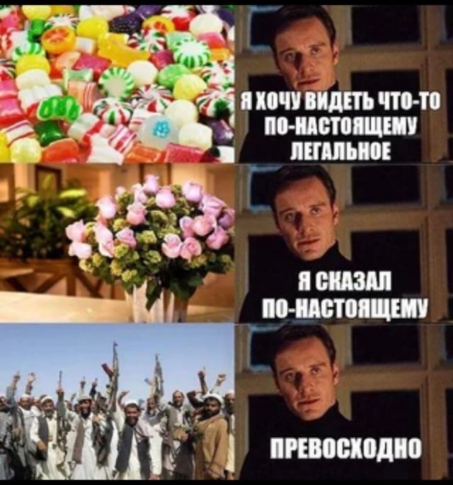 Подборка новых и смешных мемов на понедельник Подборка новых и смешных мемов на понедельник native-yes