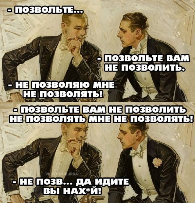 Подборка увлекательных Картинок с надписями native-yes