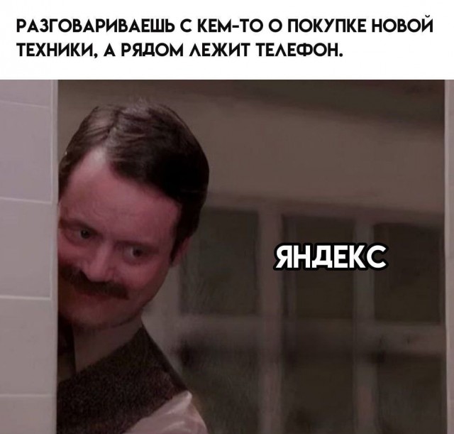 Подборка новых и смешных мемов на понедельник Подборка новых и смешных мемов на понедельник native-yes