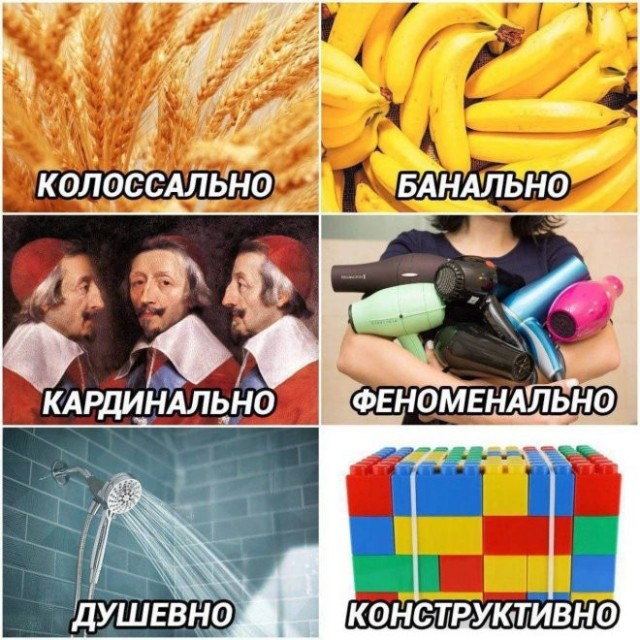 Большой сборник Мемов и смешных картинок native-yes