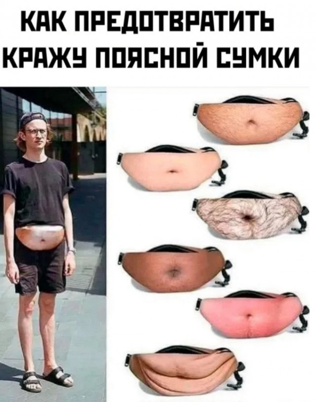 Веселые мемы и забавные картинки на Пятницу Веселые мемы и забавные картинки на Пятницу native-yes