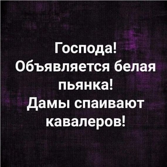 Новые шутки на выходные native-yes