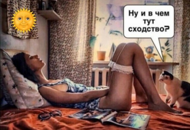 Подборка новых и смешных мемов на понедельник Подборка новых и смешных мемов на понедельник native-yes