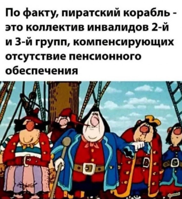 Смешные картинки и мемы для начала Дня native-yes