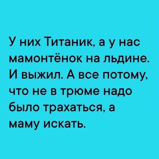Картинки с лучшими шутками на выходные Картинки с лучшими шутками на выходные native-yes