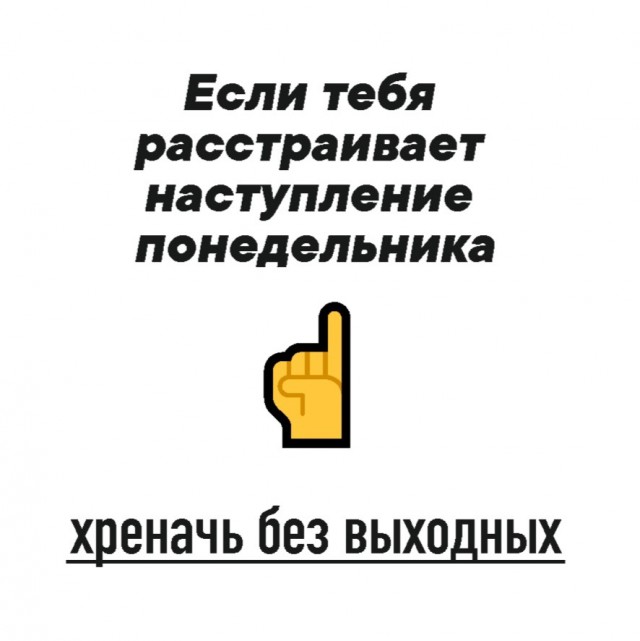 Свежие мемы чтобы убить время native-yes