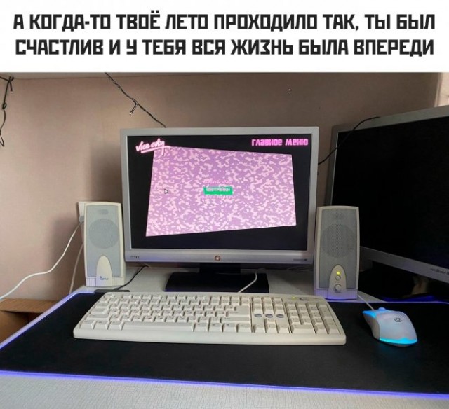 Веселые мемы и забавные картинки на Пятницу Веселые мемы и забавные картинки на Пятницу native-yes