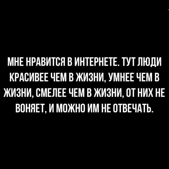 Смешные картинки для старта недели Смешные картинки для старта недели native-yes